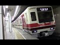 大阪市交通局御堂筋線　梅田駅　2013年7月11日