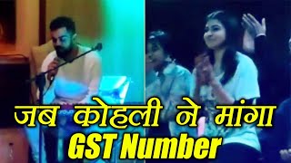 Virat - Anushka Wedding: For song Album Virat asked GST Number; Here's why | वनइंडिया हिंदी