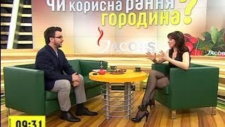 Чи безпечна рання городина?