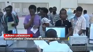 സൗദിയില്‍ ഒരാഴ്ചക്കിടെ പതിനയ്യായിരത്തിലേറെ നിയമലംഘകരെ അറസ്റ്റ് ചെയ്തു