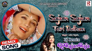 Sajan Sajan Teri Dulhan Dj Remix | Aarzoo (1999) Akshay, Madhuri Dixit| Alka Yagnik | Dj Rajan Raja