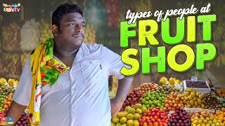 Types of People at Fruit Shop || Bumchick Bunty || Tamada Media