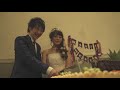 【バックパック結婚式1.5次会ダイジェスト】departure～みんなの想いをリュックに背負って