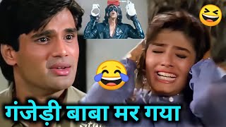 गंजेड़ी बाबा मर गया 😂। ganjedi baba।funny dubbing video 😆। krish 3 film। kuldeep rahi gp