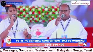 ശുദ്ധിക്കായ് നീ യേശു* Shudhikaai Nee Yeshu * Lyrics Malayalam Christian Song * IPC Annual Convention