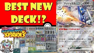 Archaludon is ALREADY Winning in the Pokémon TCG! Best New Deck! Surging Sparks! (Pokémon TCG News)