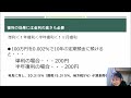 金利引き上げでいくらふえる？（３分でわかるマネー講座）