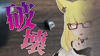 またVRグローブ壊したのでプラリペアで修理します･･････