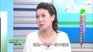 TVBS健康2.0_20150926_1588_3 年節飲食大吃大喝 神奇蔬果酵素甩油助消化