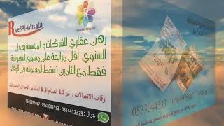 حلول روائع الوساطة 2018