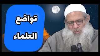 تواضع العلامة محمد سعيد رسلان