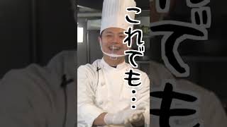 食戟のソーマなんちゃってローストポーク #Shorts