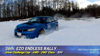 2022年北海道スノーチャレンジカップ第2戦／EZO ENDLESS RALLY／SS4