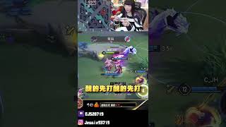 【翊婕EJ】擊殺特輯-森圖爾特  #AD #射手 #森圖爾特 #傳說對決  #aov #arenaofvalor #實況精華 #twitch直播 #實況主