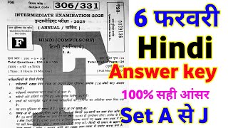 12th Hindi Answer Key 2025 Bihar Board | Class 12th Hindi Answer Key 2025 Set F | Hindi Answer 2025