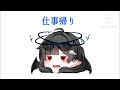 『 堕落ダクダーク 』 ゆっくりpv