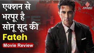 Fateh Review: जबरदस्त है Sonu Sood का एक्शन कमबैक, देखिए 'फतेह' का मूवी रिव्यू