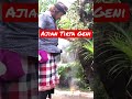 ajian tirta geni shorts