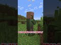 誰も教えないiqが低いモブ3選【マイクラ】【minecraft】