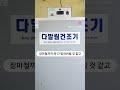 귀농도 장비빨이다 흔한 시골일상 농촌 체험