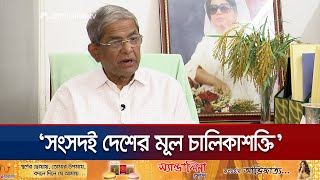 এবারের অভ্যুত্থানে বড় ভূমিকা ছিল বিএনপির: মির্জা ফখরুল | Mirza Fakhrul | BNP | Jamuna TV