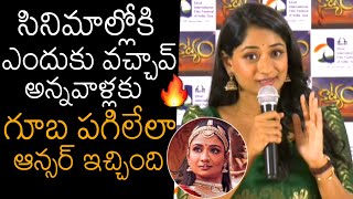 Sandhya Raju Gives STRONG Answer To The Haters Question | Natyam | News Buzz