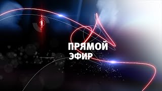 Программа трансформации личности 2.0