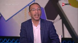 ملعب ONTime - تعليق" علاء عزت" على صفقات النادي الأهلي النارية