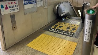 【日立製】札幌市営地下鉄東西線琴似駅改札階下りエスカレーター