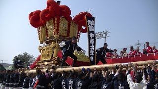 太鼓台列伝2015・寒川豊岡地区 太鼓台統一寄せ【愛媛県四国中央市】