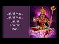 sarvaa vyapini mahayogini song durga song devi song navaratri