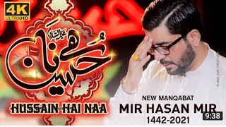 Hussain Hai Naa | Mir Hasan Mir | New Manqabat 2021 |  Manqabat | Imam Hussain