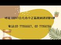 讀家補習班 2023【高普考】許遠的公共政策全修班第13堂（高普考一般行政、高普考一般民政）