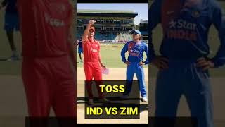 Toss | ind vs zim 3rd odi 2022 toss updates | toss ind vs zim 3rd odi | ind vs zim live | zim vs ind