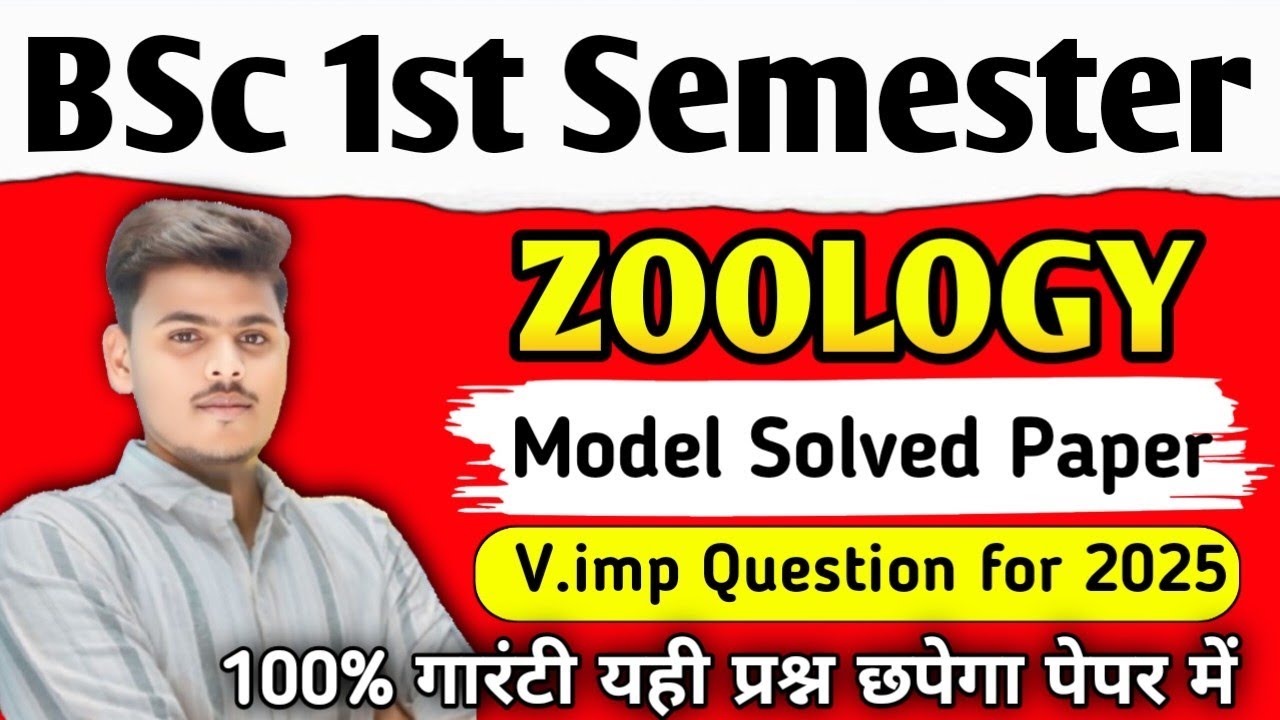 Bsc 1st Semester Zoology Model Paper 2025|bsc 1st Year Zoology ...