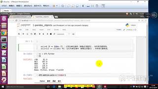 千锋Python教程：17 Dataframe