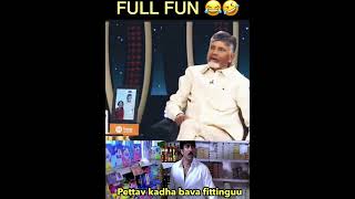 BALAYYA BABU FUN WITH CHANDRA BABU NAIDU 🤩🤣 | CBN | TDP | BALAKRISHNA | UNSTOPPABLE CBN