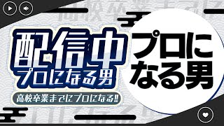 大会まで配信! #shorts   【Fortnite/フォートナイト】