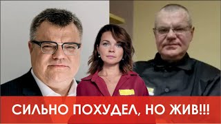 Режим показал Бабарико в колонии!!! Впервые за два года!