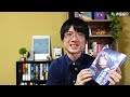 【購入本紹介】ミステリー小説好きが購入した本＆ご献本作品！合計4冊紹介！【2023年9月前半編】