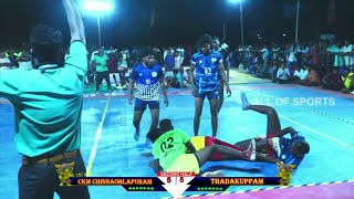 TKM Tadakuppam Vs CKM Chinna Oblapuram / (FULL HD) @Elavur Kabaddi Match - 2023