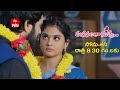 Manasantha Nuvve Latest Promo | Episode No 869 | 28th October 2024 | ETV Telugu