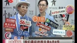 梁洛施Isabella脚伤复发忍痛演出 太想儿子完秀即回加拿大