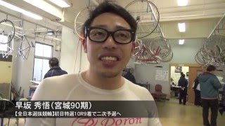 【全日本選抜競輪】リップモンスター・早坂秀悟が目指す競輪とは