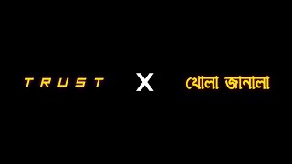 চারিদিকে শুধু ফেক মানুষ | Trust X Khola janala