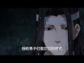 《魔道祖师》番外之无悔 第332集 魏无羡像只兔子一样蹿了出去，双臂一勾，双腿一抬，万分熟练地将自己盘在人身上，“蓝湛，你回来了，我想死你了。”