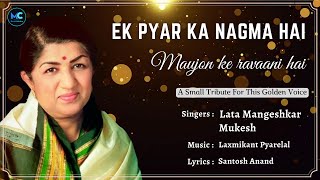 Ek Pyar Ka Naghma Hai (Lyrics) - Lata Mangeshkar #RIP , Mukesh | Santosh Anand | A Small Tribute