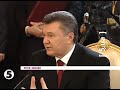 Янукович з офіційним візитом у Москві