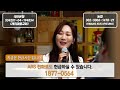 온라인 예배 “하우스 워십” 36