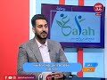 ما هي مخاطر السمنة ؟ | أمراض مزمنة و مقاومة الإنسولين